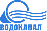 Водоканал